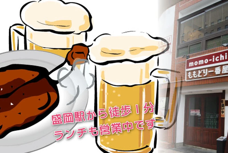 momoichi