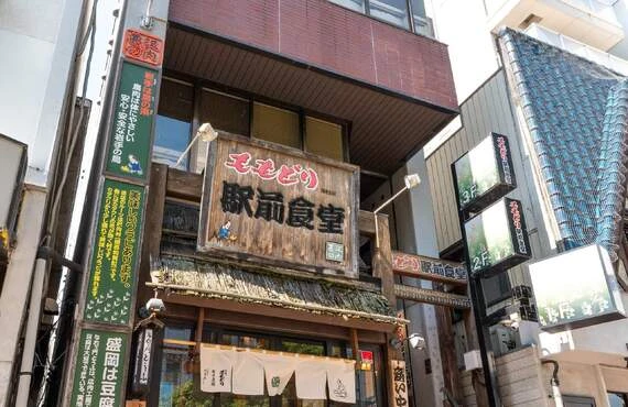 盛岡市 | 居酒屋をお探しの方